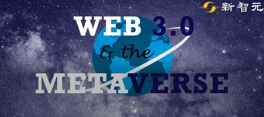 元宇宙和Web3看起来很像：两者最重要的区别在哪？